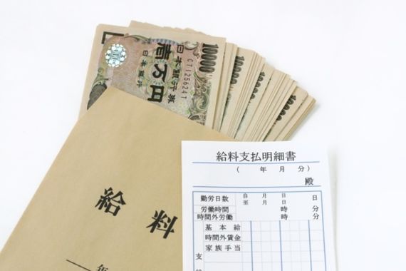 高収入